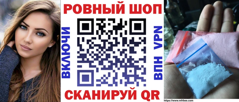 Магазины продажи наркотиков Хадыженск МАРИХУАНА  Мефедрон  Alpha-PVP  mega зеркало  Кокаин  ГАШ 