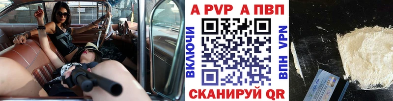 где купить наркоту  Хадыженск  Alfa_PVP СК 
