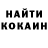 КЕТАМИН ketamine Almujib Mudzni
