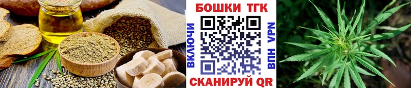 Еда ТГК конопля  KRAKEN маркетплейс  Хадыженск 