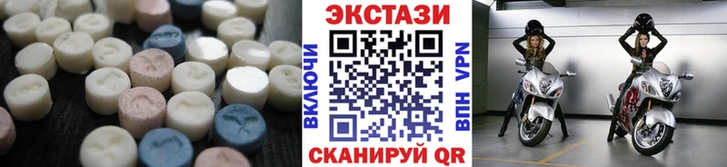 ЭКСТАЗИ диски  Хадыженск 