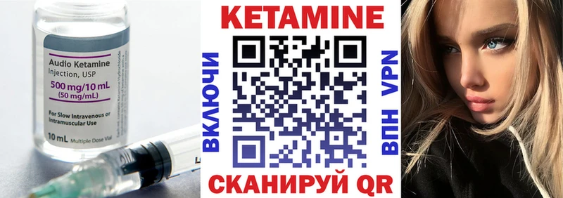 мега ссылки купить сайты Хадыженск Кетамин VHQ