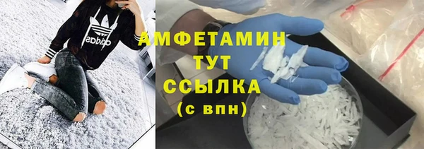 ECSTASY Балабаново