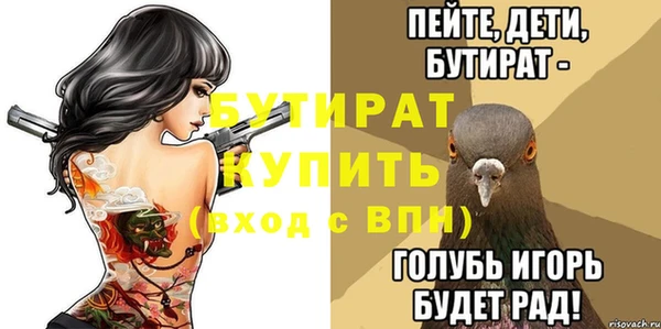 спиды Баксан