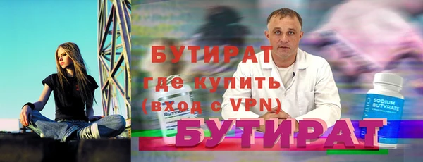 бошки Балахна