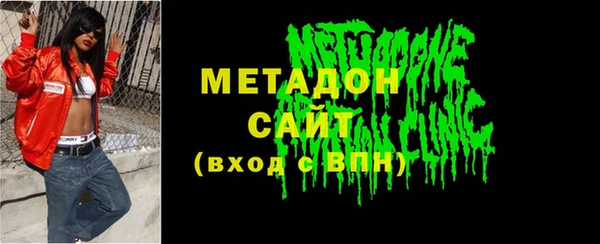 бошки Балахна