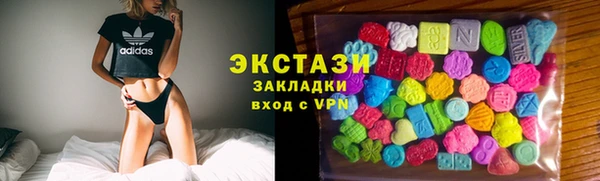 ECSTASY Балабаново