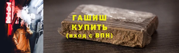 бошки Балахна