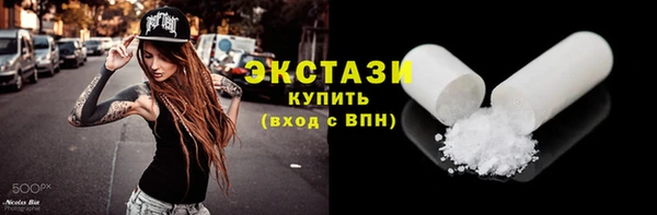 ECSTASY Балабаново