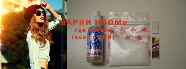 бошки Балахна