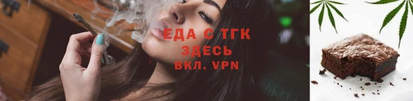 спайс Аркадак