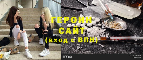 бошки Балахна
