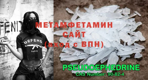 спиды Баксан