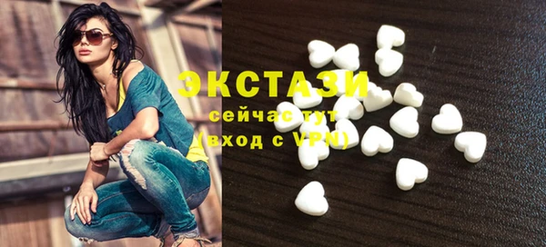 бошки Балахна