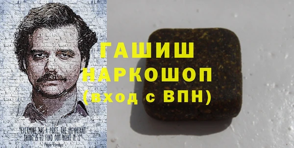 марки lsd Арсеньев
