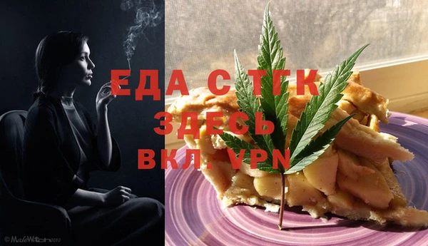 спиды Баксан