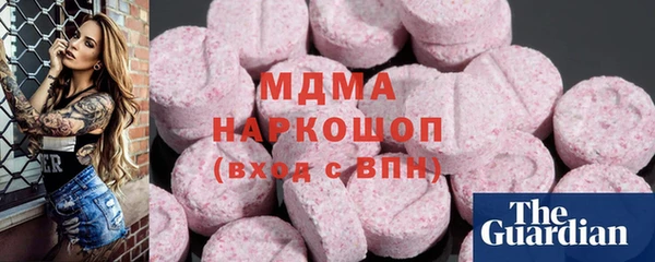 ECSTASY Балабаново