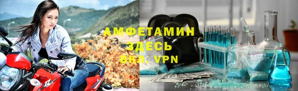 бошки Балахна