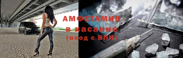 метадон Армянск