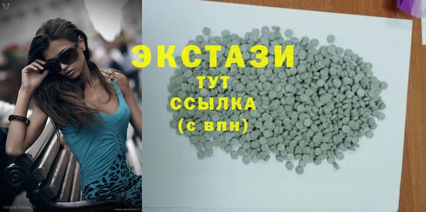 ECSTASY Балабаново