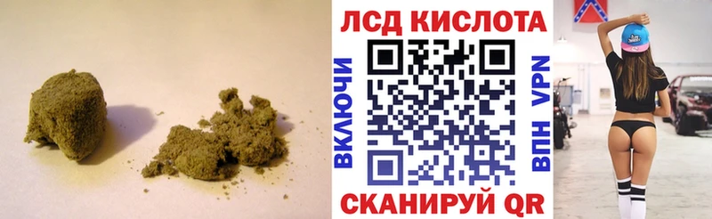 дарк нет телеграм Хадыженск LSD-25 экстази кислота