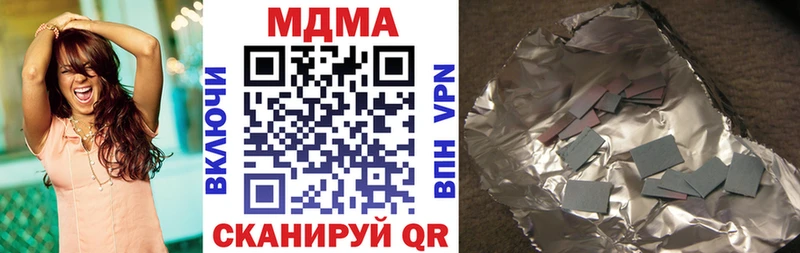МДМА молли  darknet Telegram  Хадыженск 