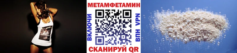 хочу   Хадыженск  Первитин пудра 