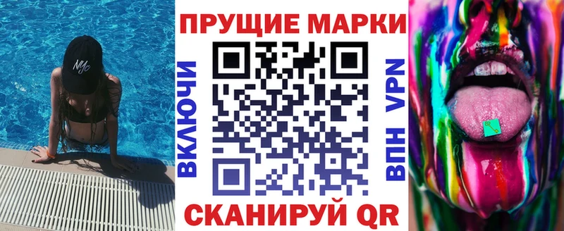 Марки 25I-NBOMe 1,5мг  как найти закладки  KRAKEN зеркало  Хадыженск 