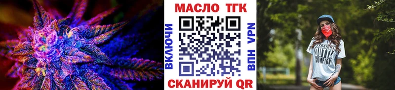 Дистиллят ТГК вейп купить наркоту Хадыженск